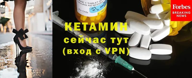 наркота  Красный Сулин  Кетамин ketamine 