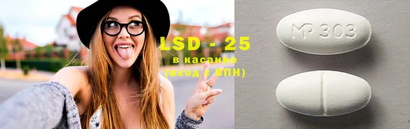 купить   Красный Сулин  LSD-25 экстази кислота 