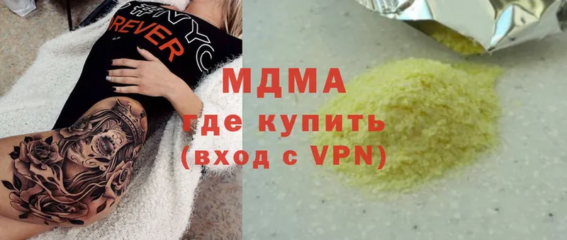 MDMA crystal  Красный Сулин 